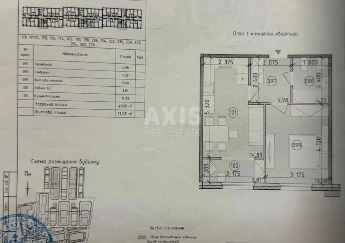 1к квартира ул. Михаила Максимовича 24578924