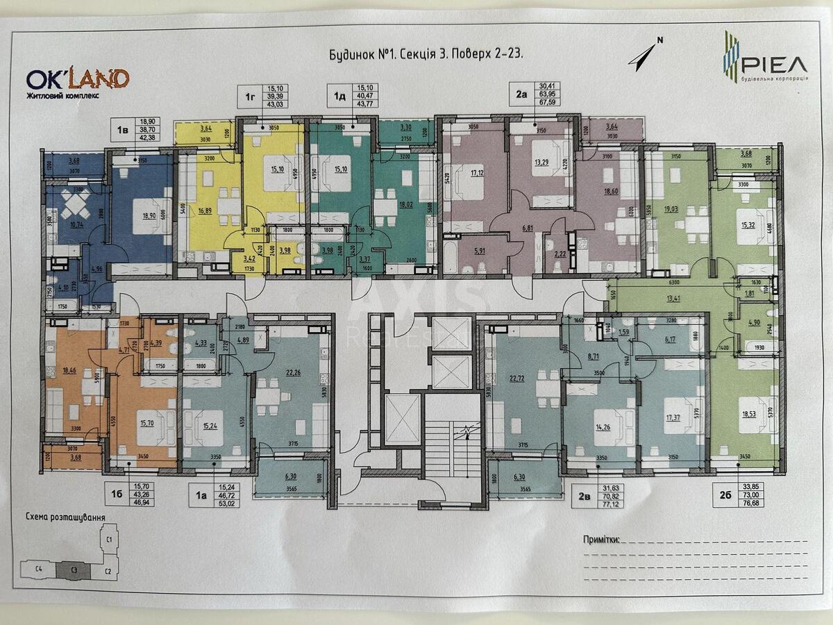 4k apartment pr-t Povitroflots'kyj 564