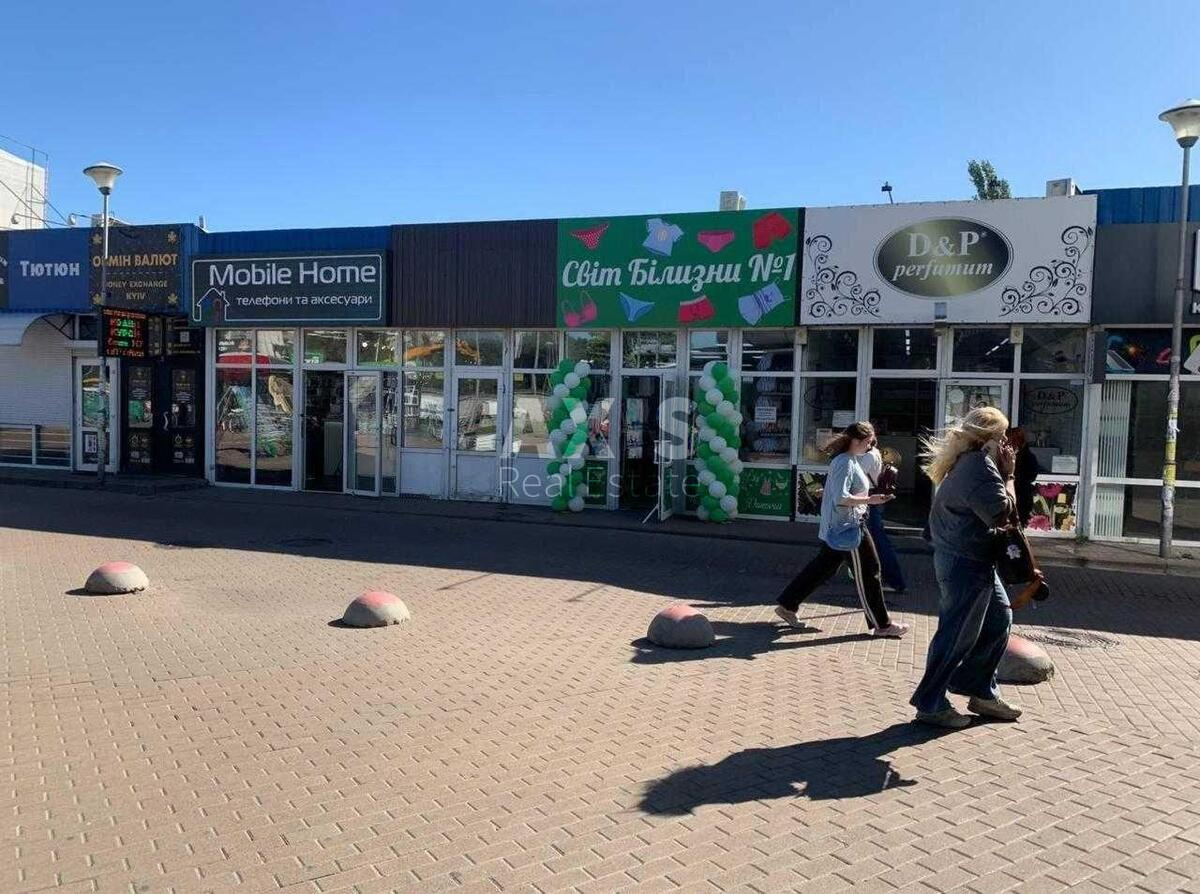 Trade object vul. Hetmana Pavla Polubotka 50А, 52m2