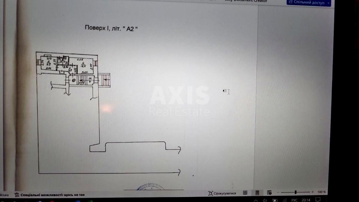 Офис ул. Бассейная 3, 30м2632619