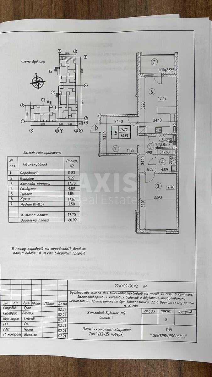 1к квартира ул. Коноплянская 221