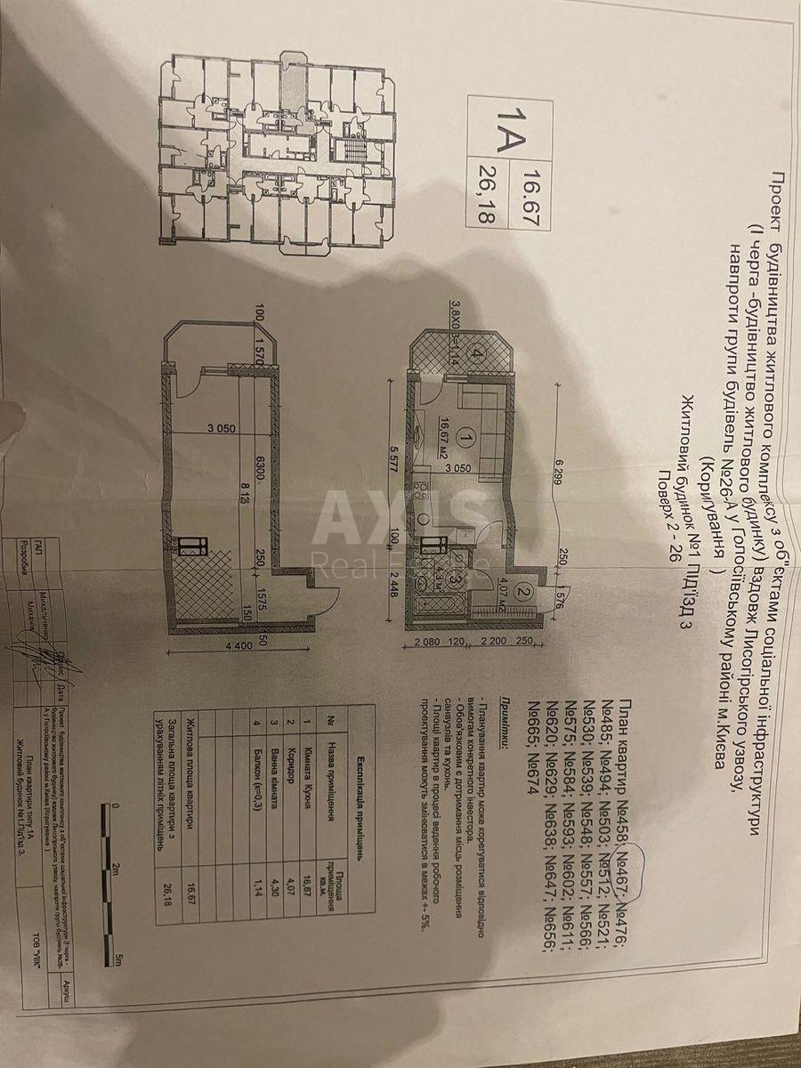 1k apartment uzv. Lysogirs'kyj 26А5