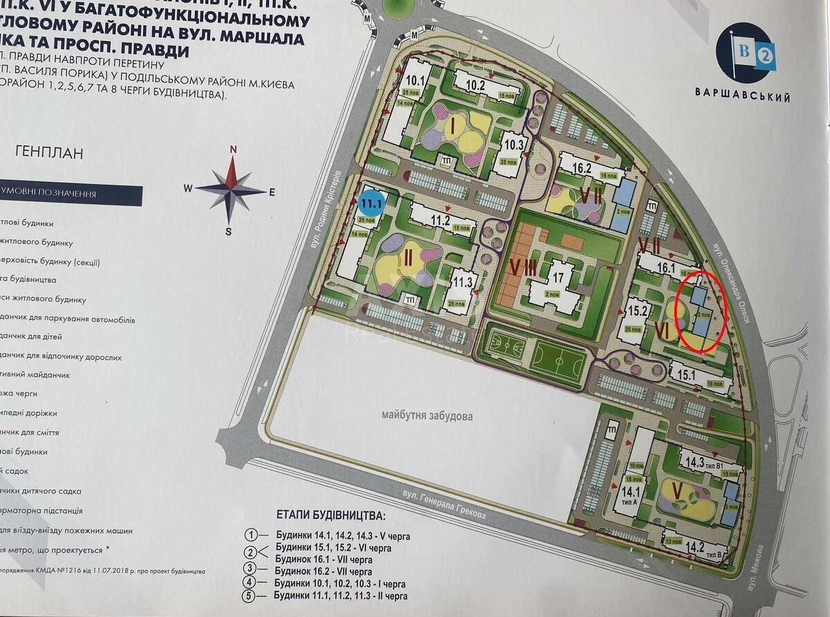 Service object vul. Oleksandra Olesja 5, 950m25711110