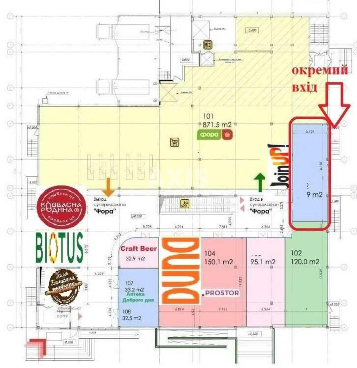 Объект торговли ул. Бальзака Оноре де 85, 94м2550792