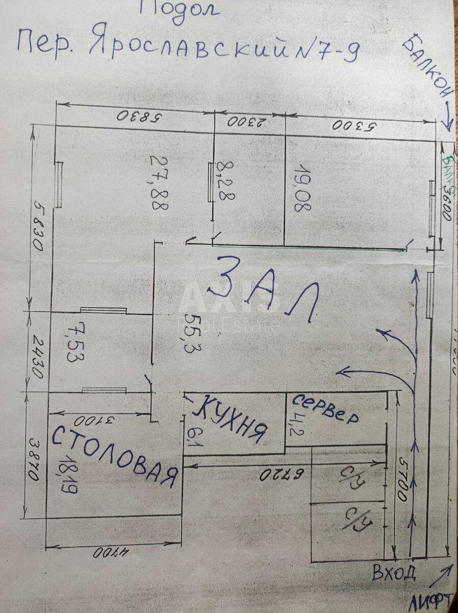 Office prov. Jaroslavs'kyj 7/9, 155m2581091