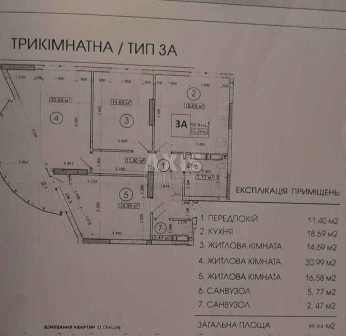 3к квартира ул. Глубочицкая 73577011