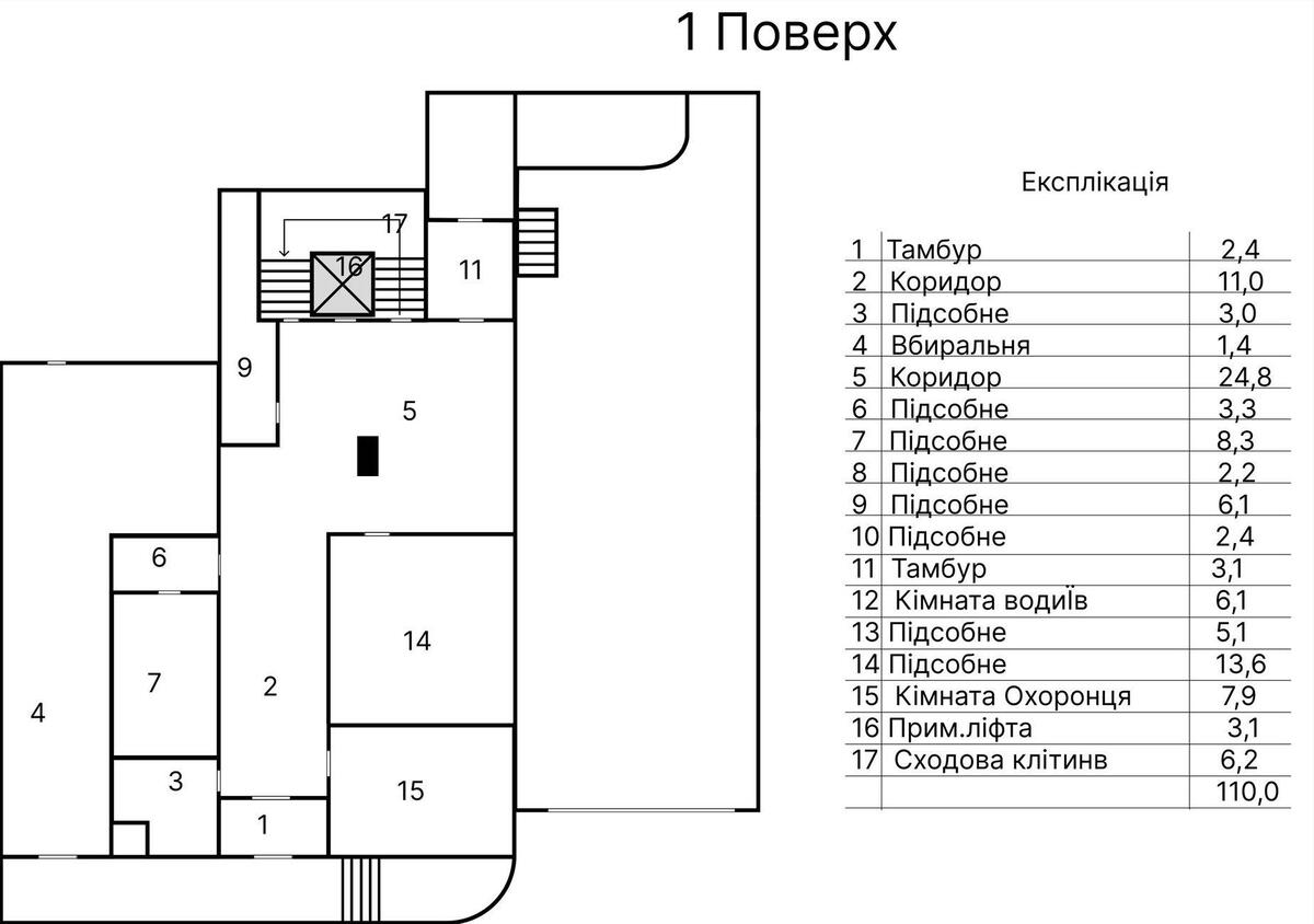 Office vul. Vozdvyzhens'ka 43, 1169m27
