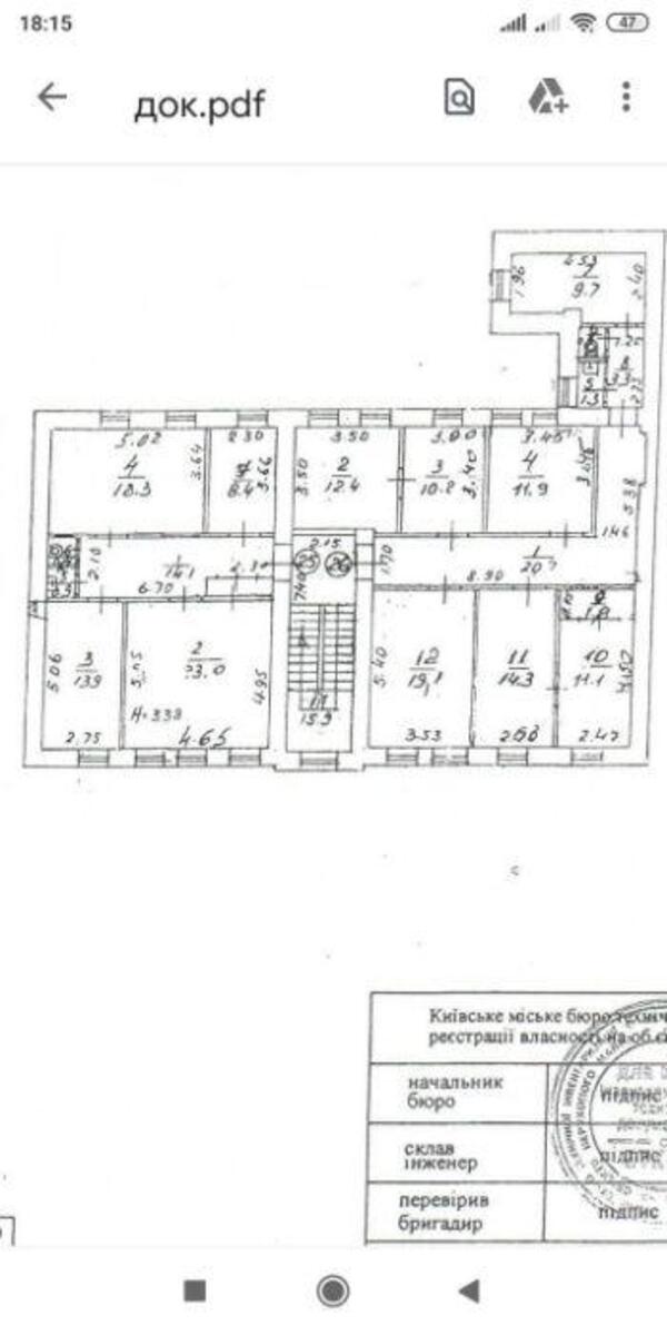 Office vul. Mezhygirs'ka 24, 623m26001211
