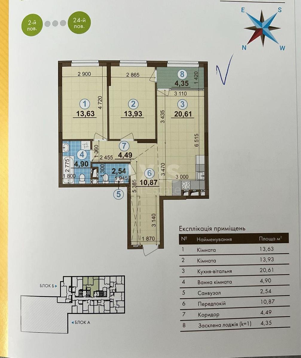 2k apartment pr-t Pravdy 838
