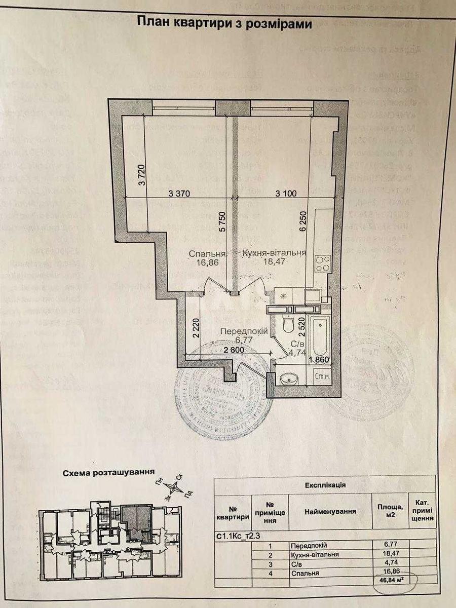 1k apartment prov. Novopechers'kyj 59