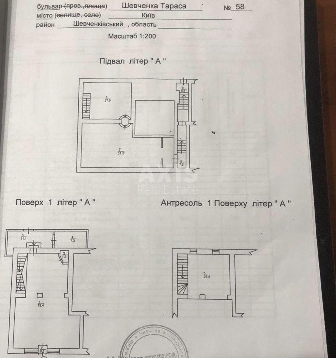Office bul. Shevchenka Tarasa 58, 218m2630036
