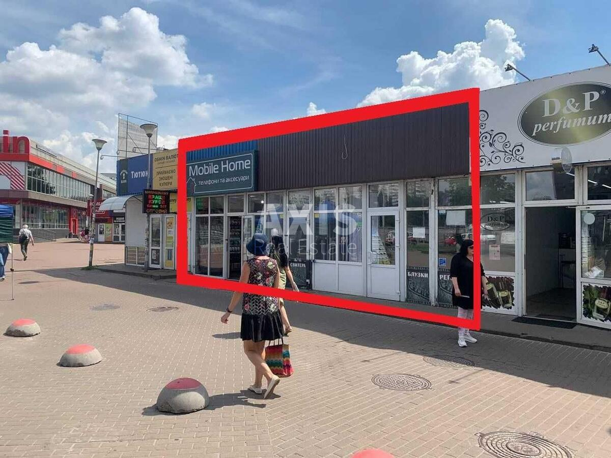 Trade object vul. Hetmana Pavla Polubotka 9, 27m2629491