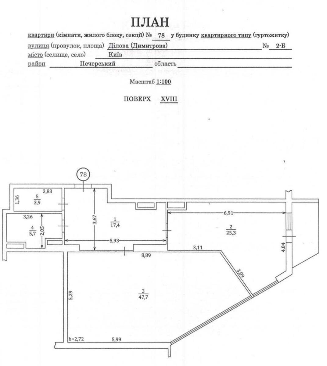 1к квартира ул. Деловая 2Б595869