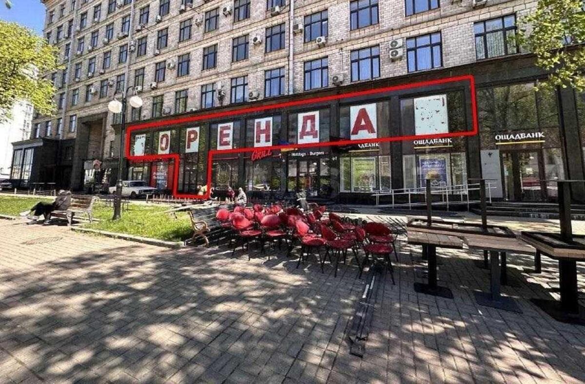 Офис ул. Киквидзе 41, 230м2