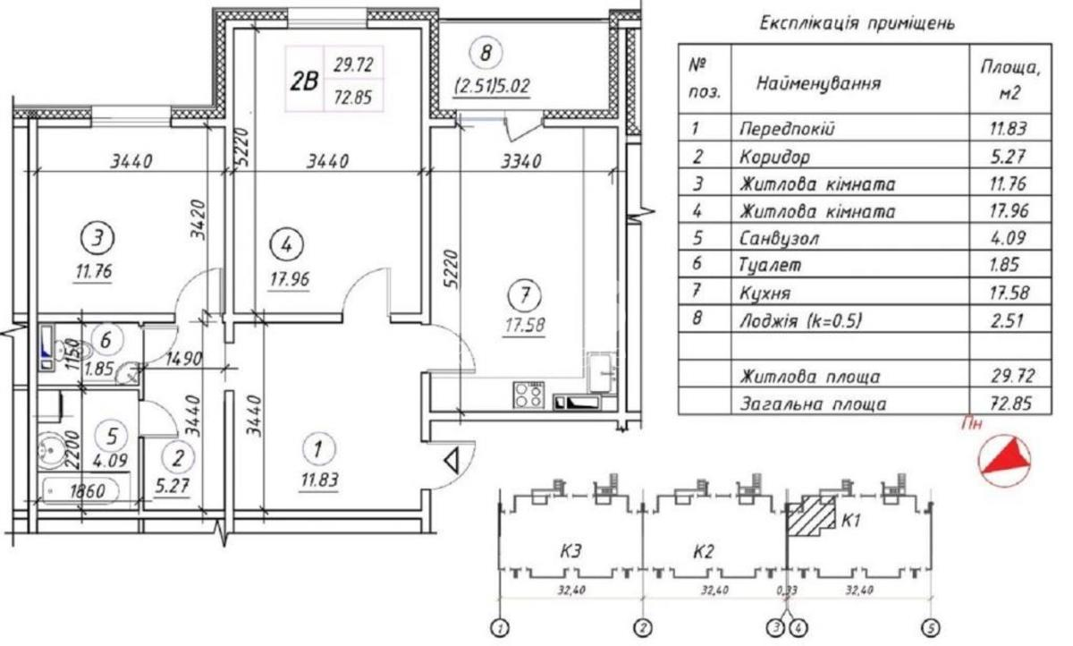 2k apartment vul. Revuc'kogo 540