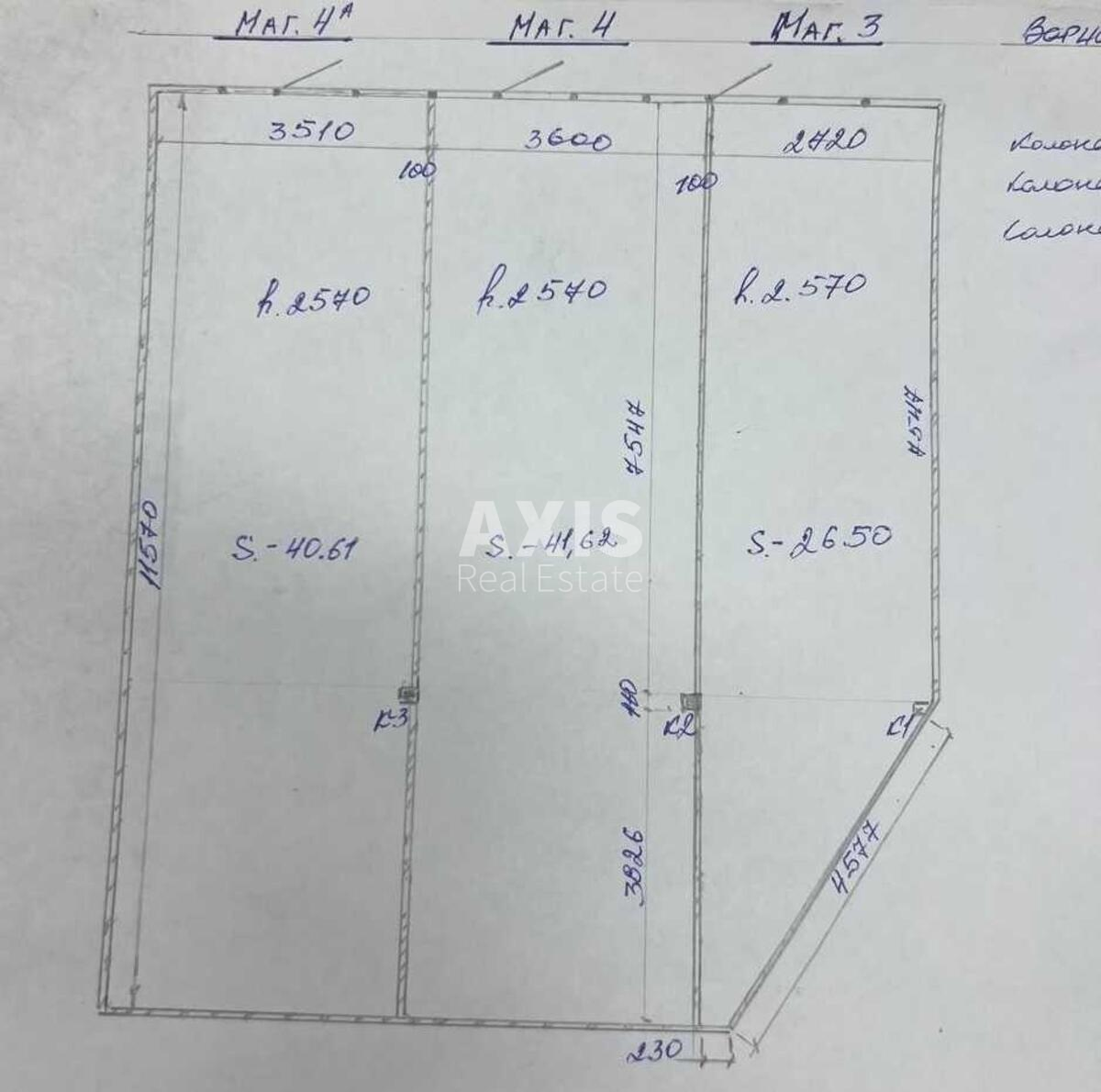 Trade object vul. Hetmana Pavla Polubotka 9, 27m2629492