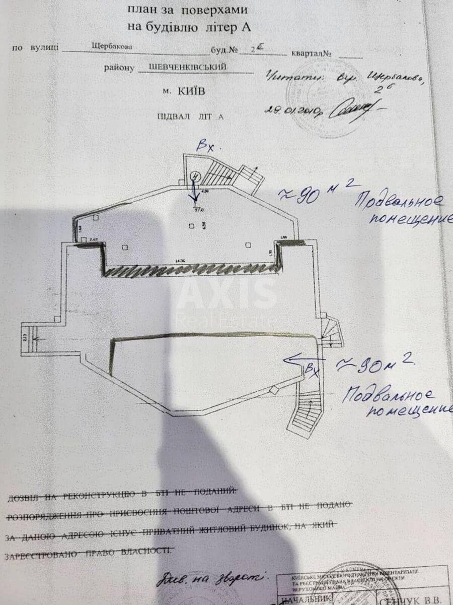 Trade object vul. Danyla Shherbakivs'kogo 2Б, 94m20