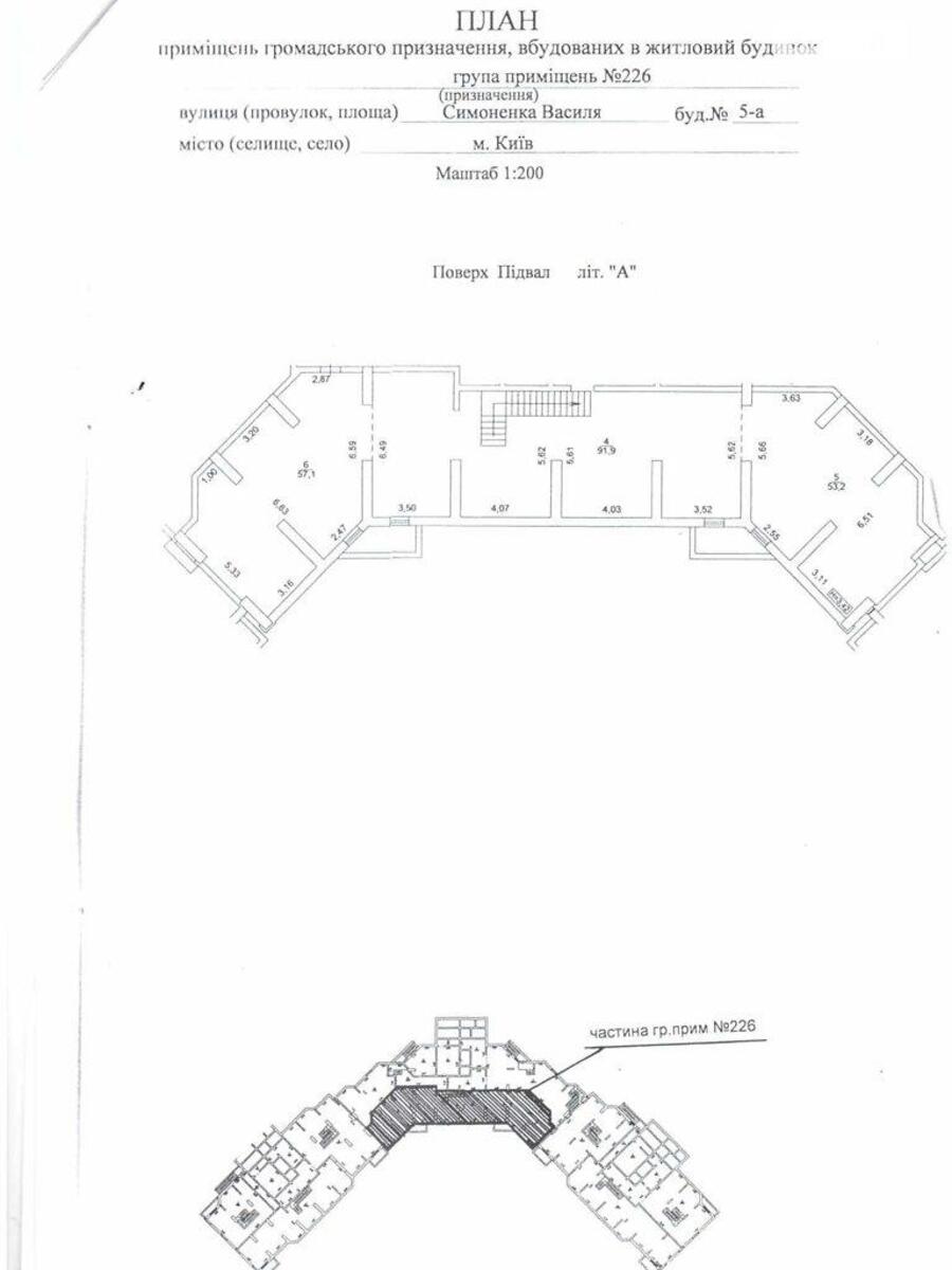 Объект торговли ул. Симоненко Василия 5А, 235м2626291