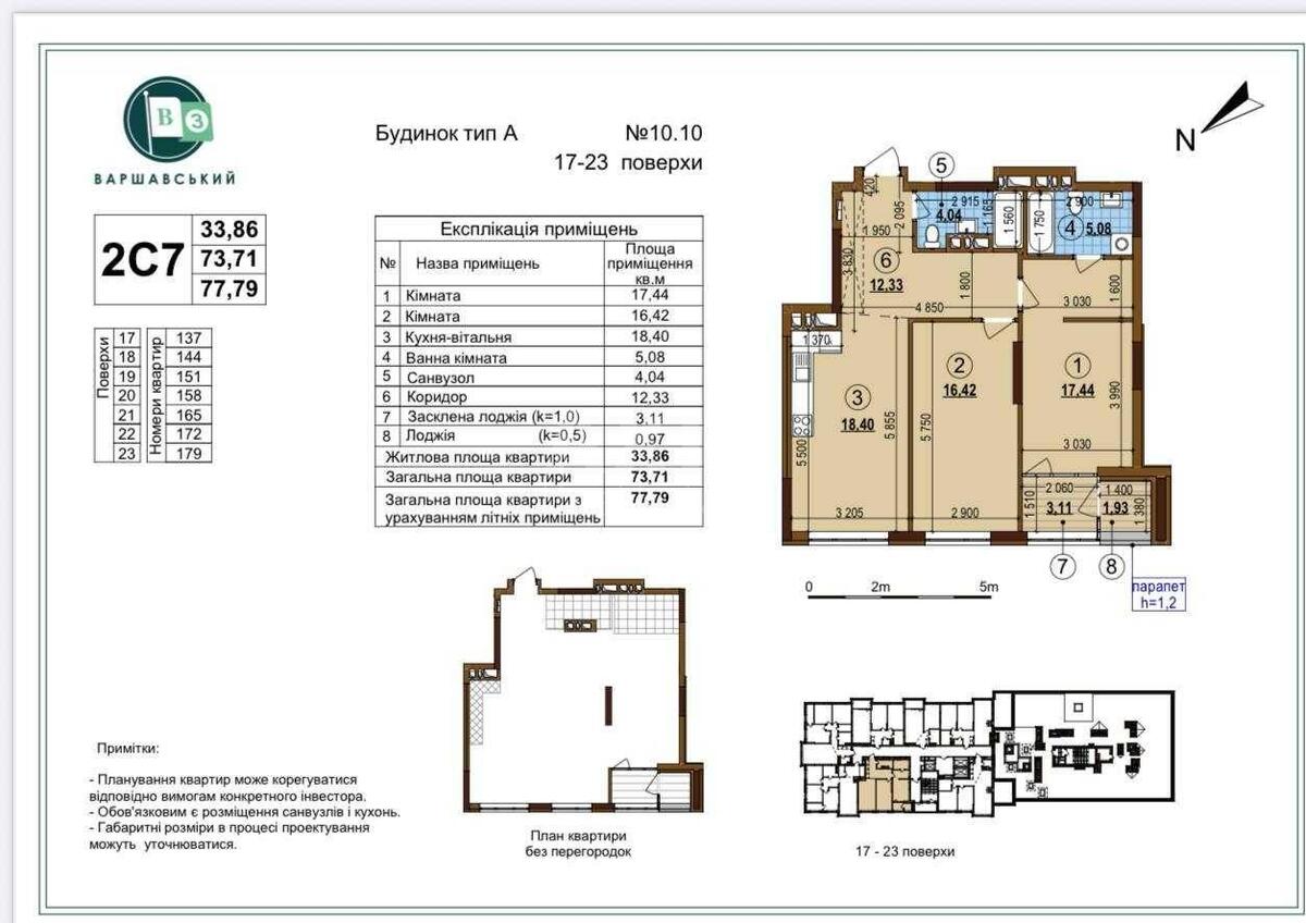2k apartment pr-t Pravdy 1576220