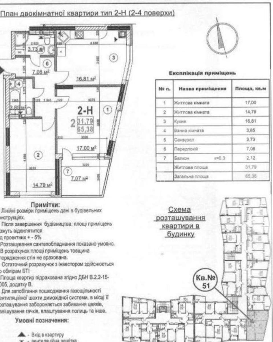 2k apartment vul. Bogatyrs'ka 326