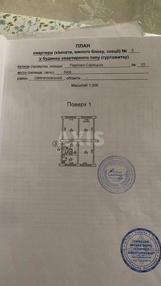 3k apartment vul. Parkovo-Syrec'ka 105