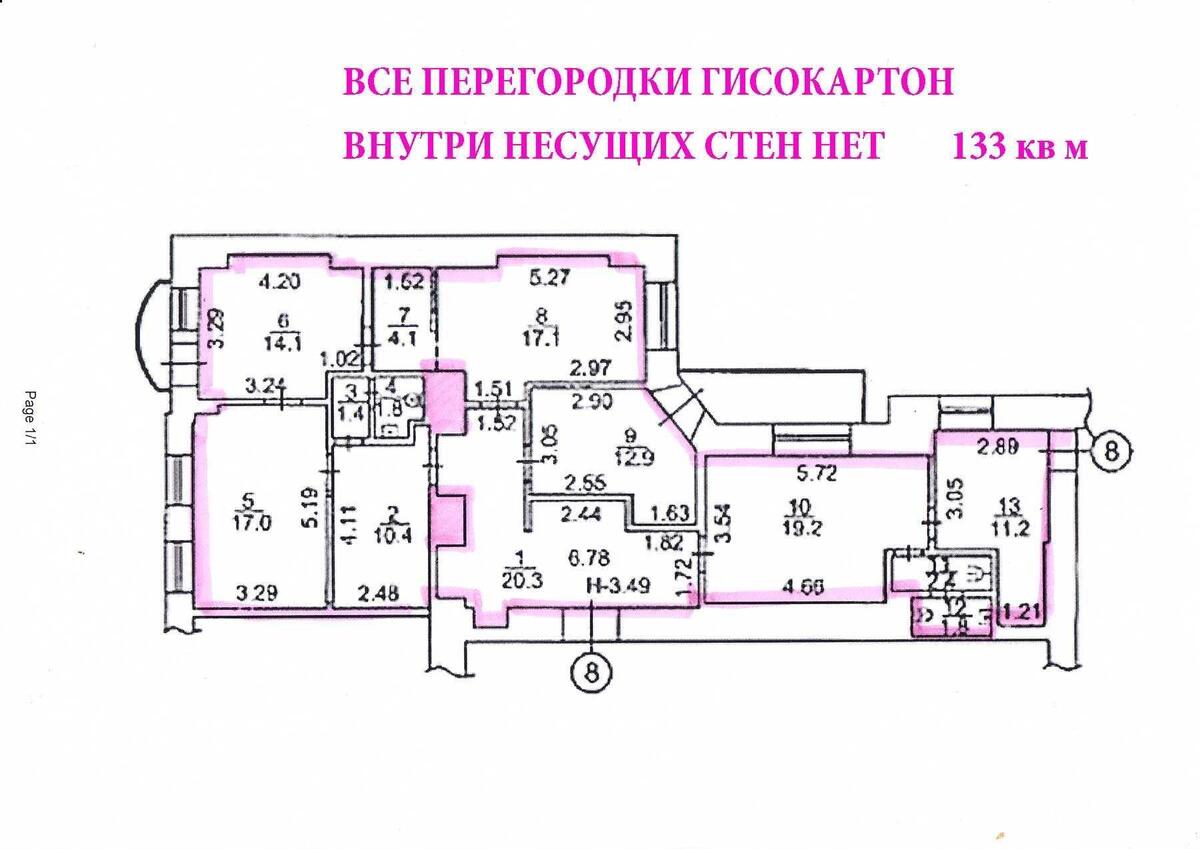 Офис ул. Саксаганского 58, 133м28