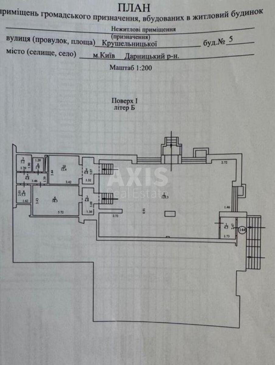 Trade object vul. Krushel'nyc'koi' Solomii' 5, 186m2608046