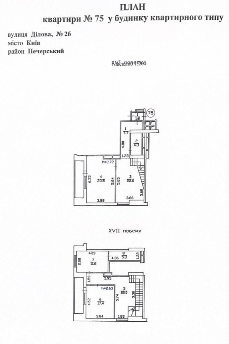 4к квартира ул. Деловая 2Б5759715