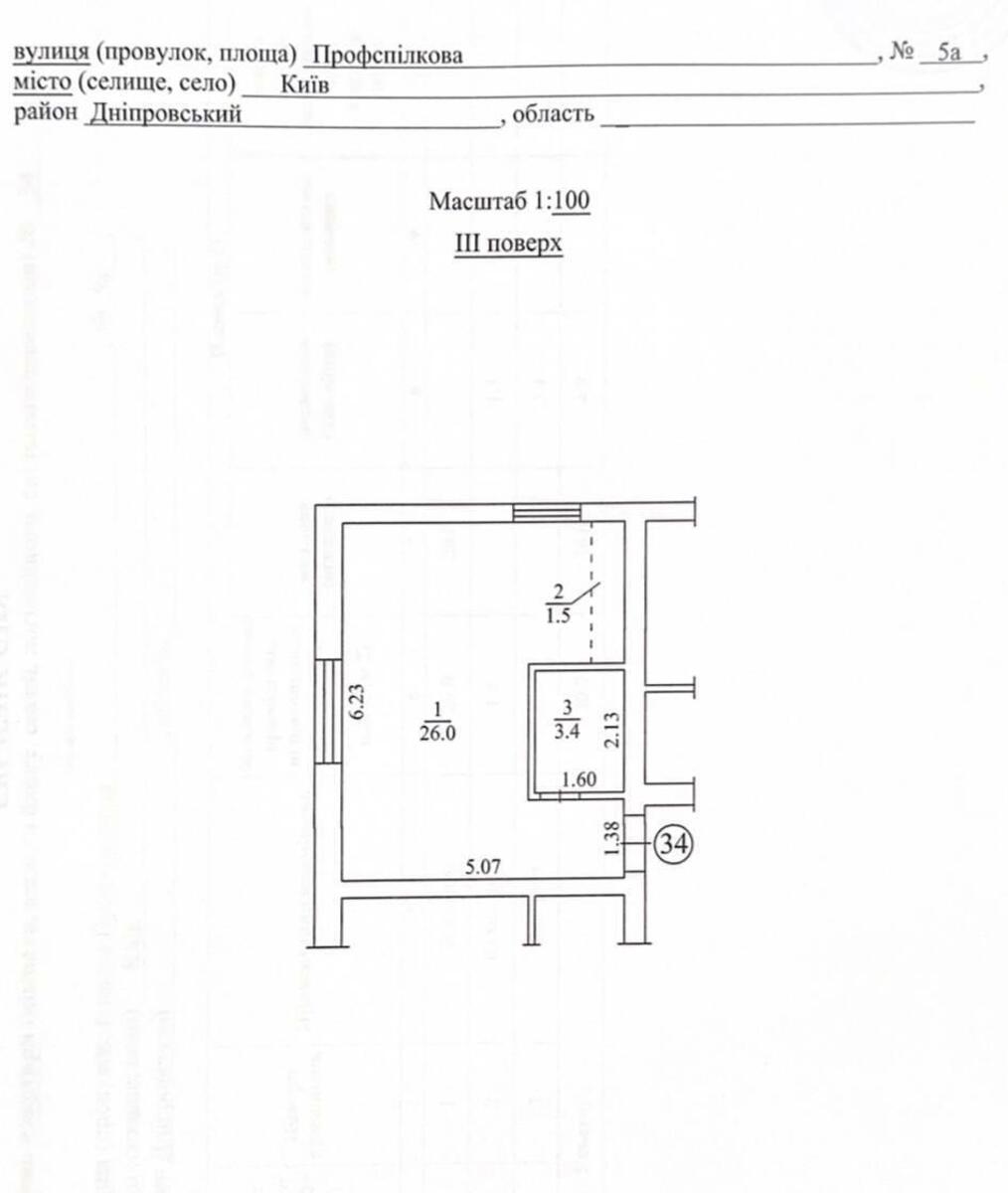 1к квартира ул. Профсоюзная 5А632177