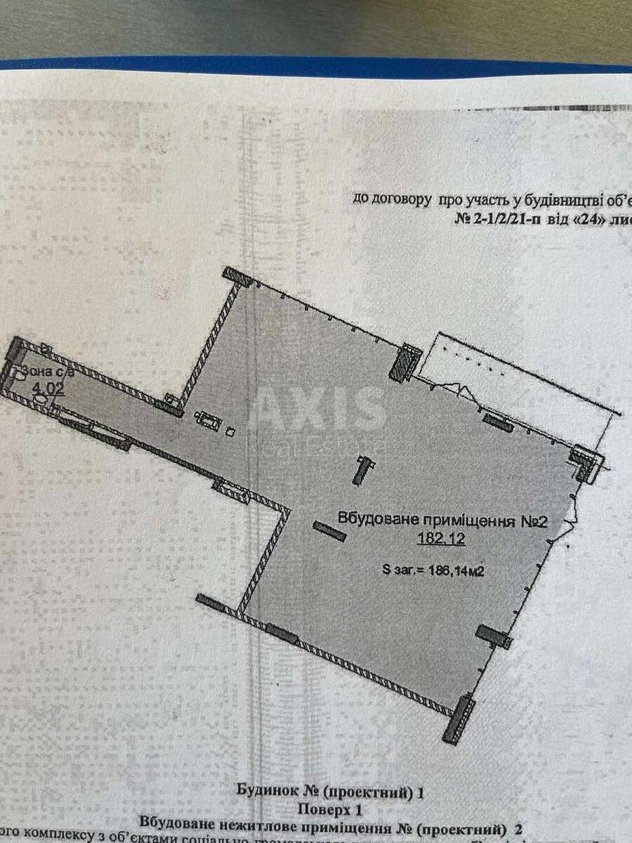 Office vul. Andriya Verkhohlyada 19, 148m2613769