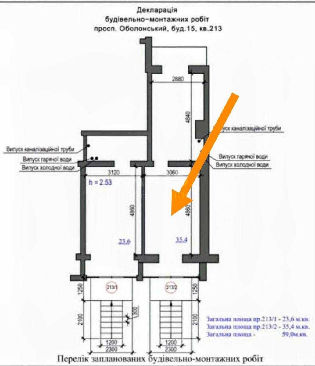 Trade object pr-t Obolons'kyj 15, 35m2575172