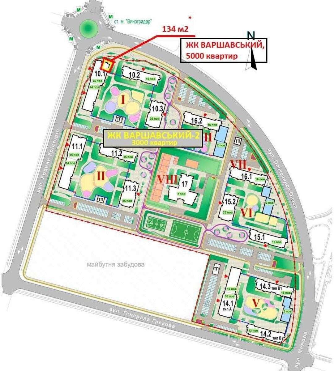 Объект торговли ул. Семьи Кристеров 16, 134м21