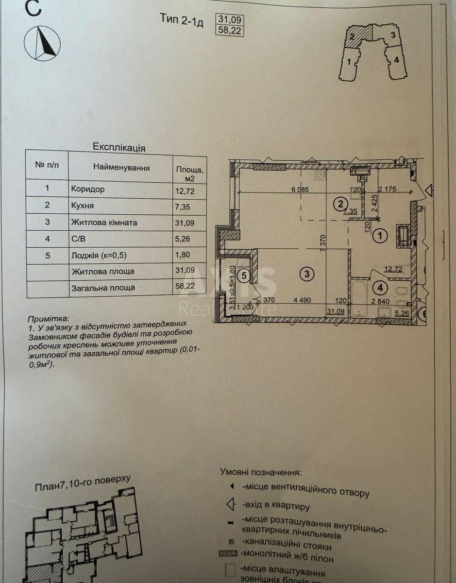 1k apartment pr-t Peremogy 42А10