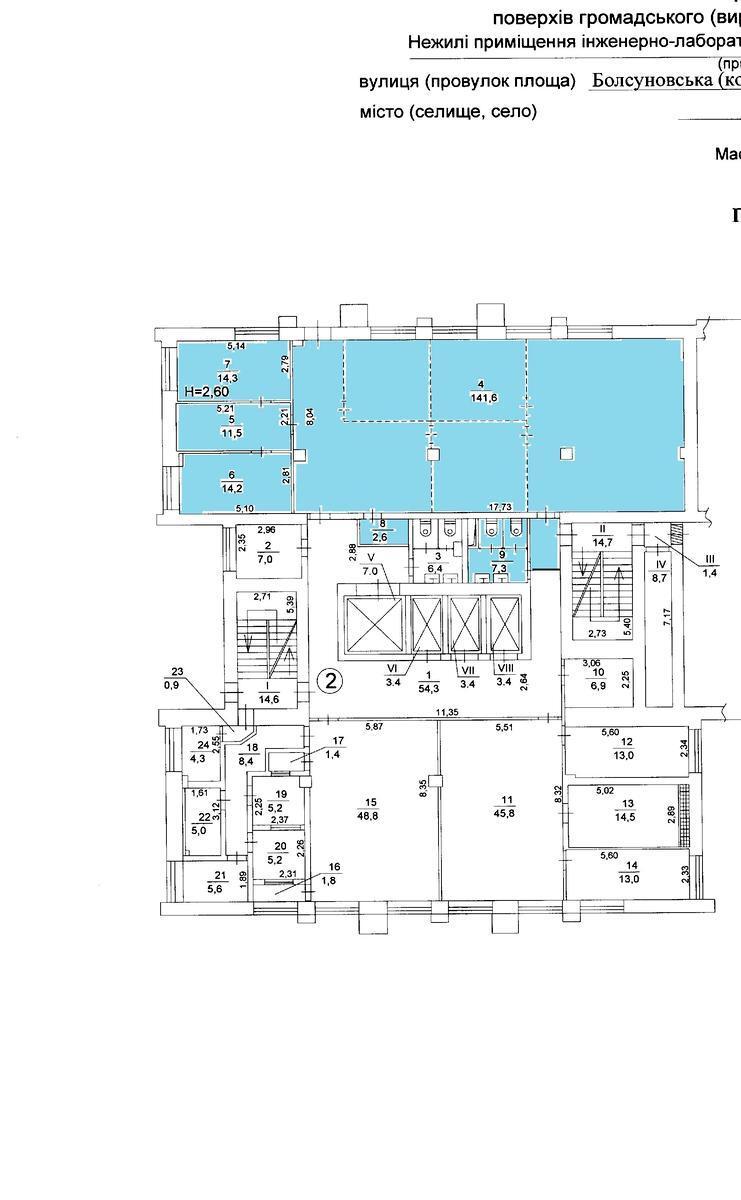 Office vul. Strutyns'kogo Sergija 8, 197m2603170