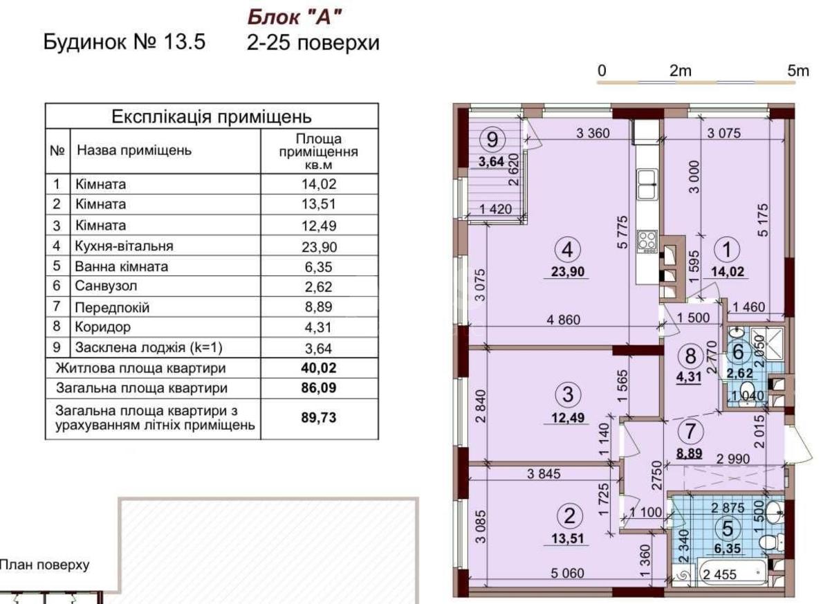 3k apartment pr-t Pravdy 832