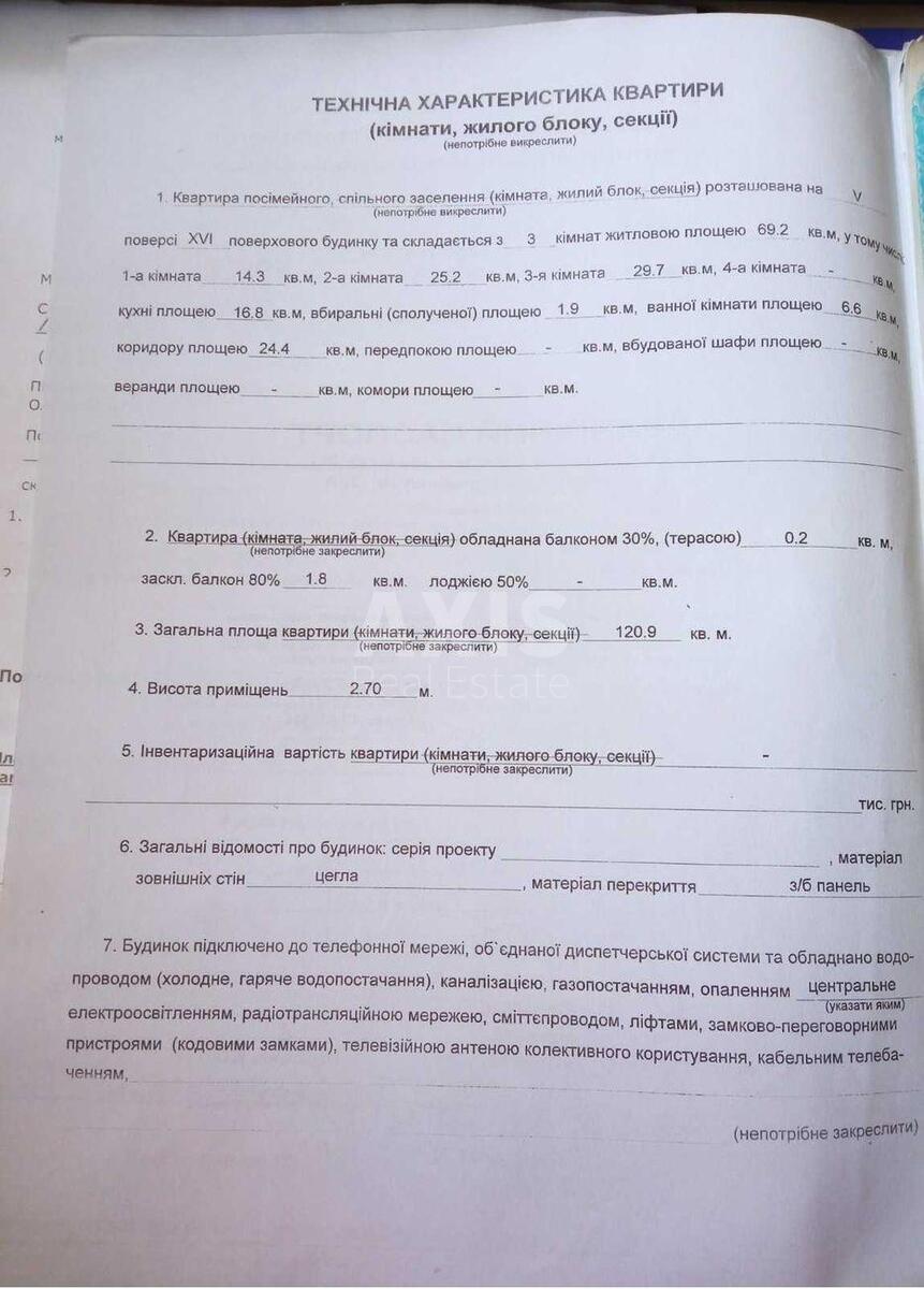 3k apartment vul. Avtozavods'ka 29А15