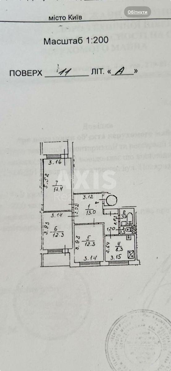 2k apartment vul. Poljarna 8Г5772610