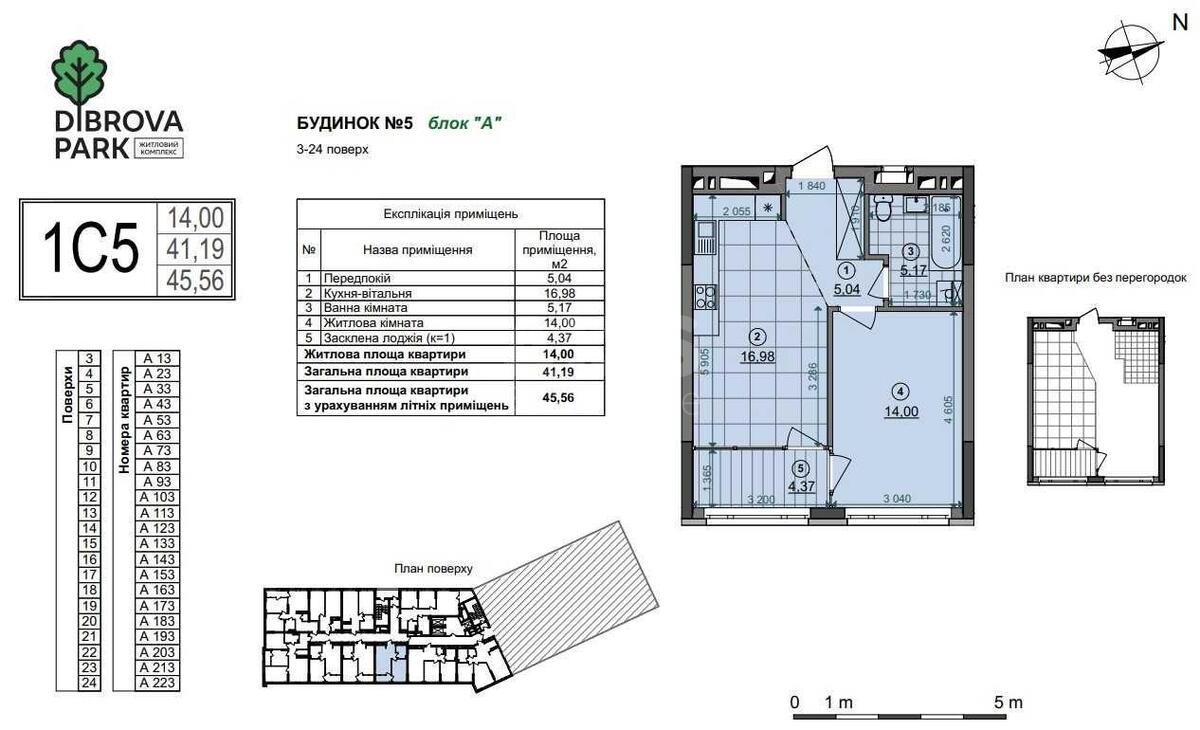 1k apartment vul. Pivnichno-Syrec'ka 105711510