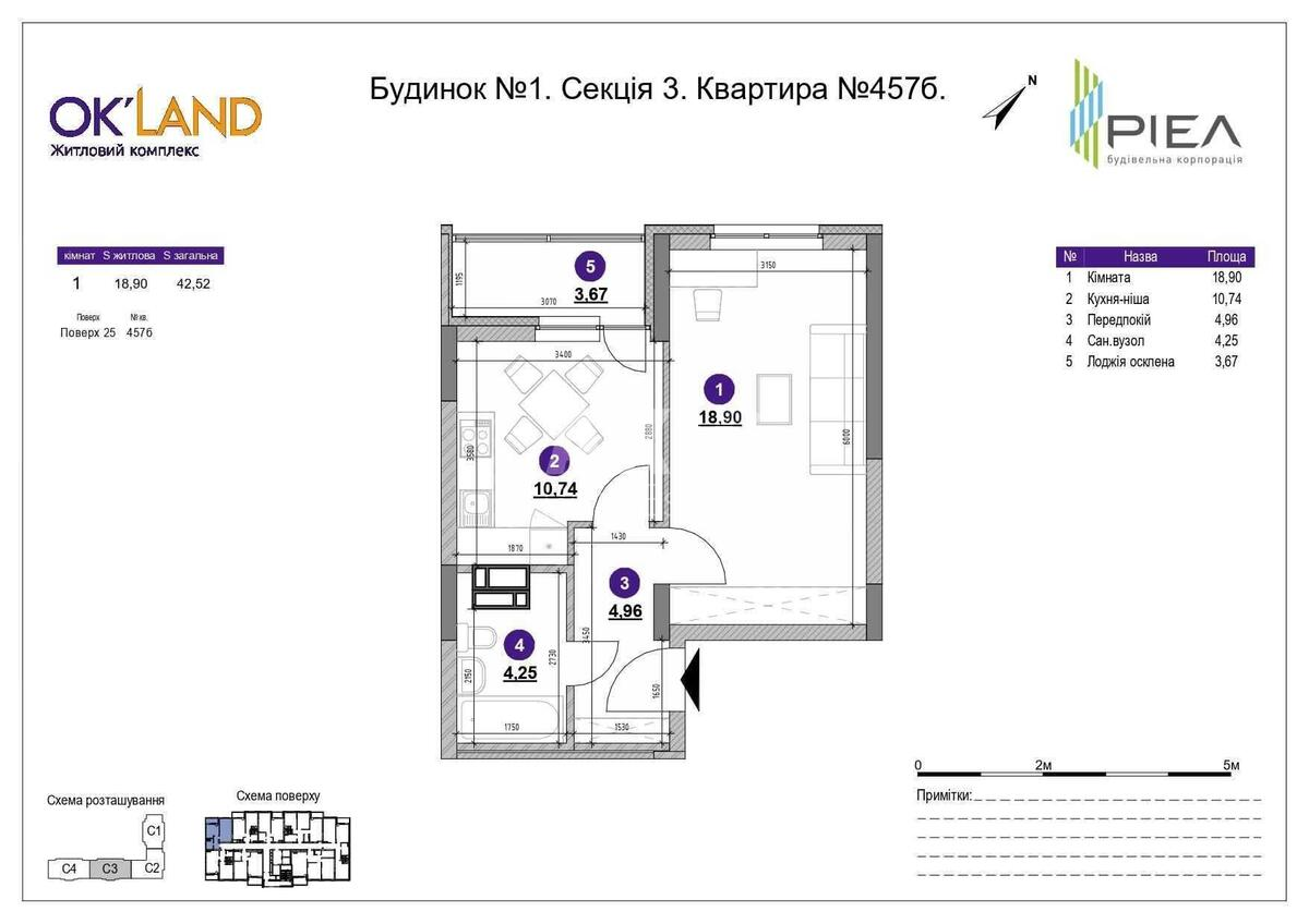1k apartment pr-t Povitryanykh Syl 56626476