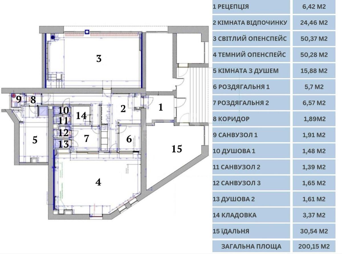 Офис ул. Нагорная 15, 205м26040815