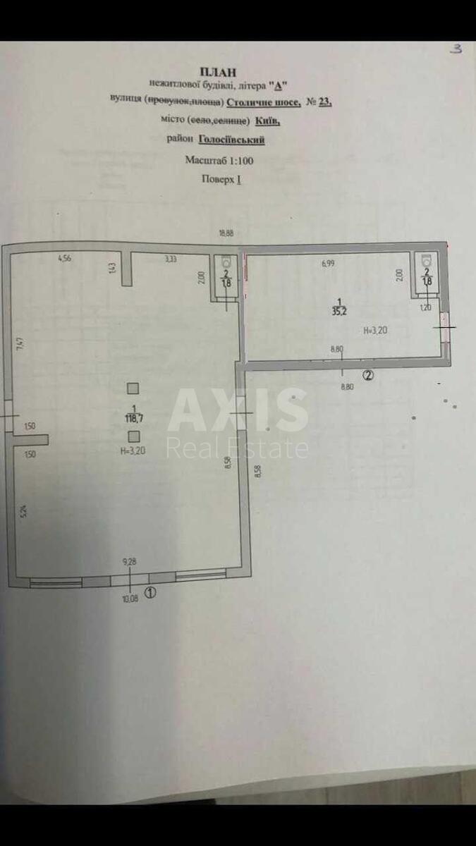 Объект торговли ул. Февральская 23, 157м2612822