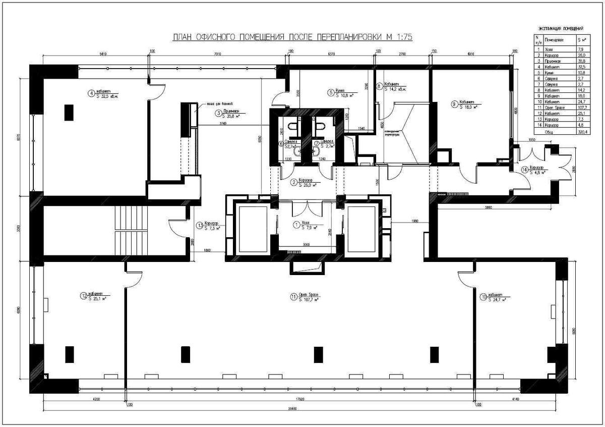 Office vul. Antonovycha 172, 320m26070217
