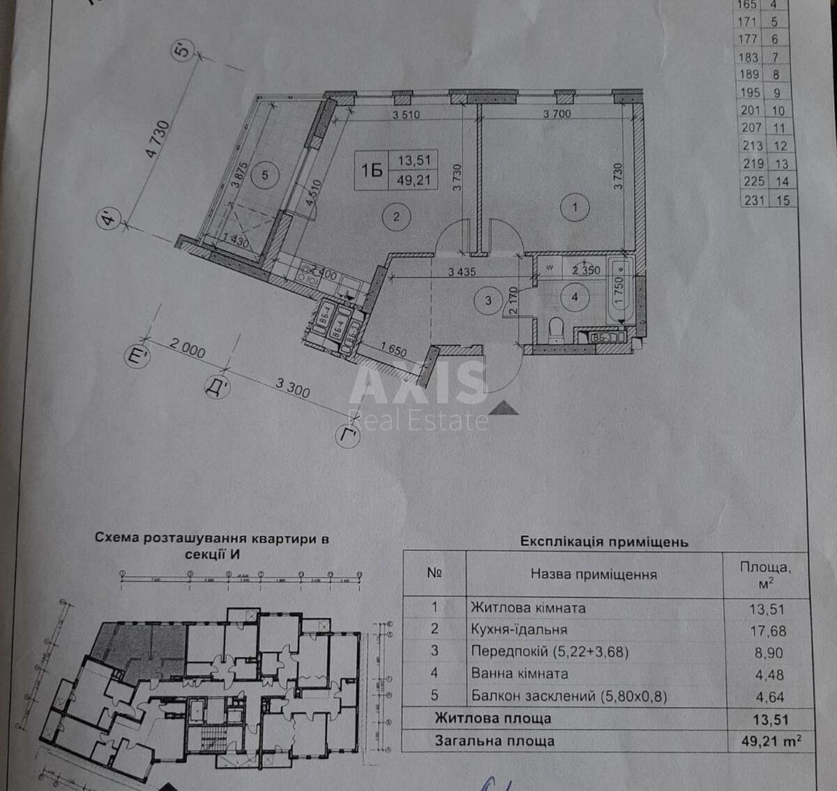 1k apartment pr-t Peremogy 679