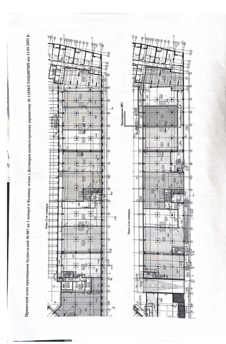 Trade object vul. Sholudenka 30, 140m2572513