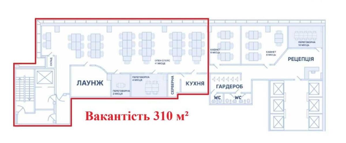 Офис ул. Лейпцигская 15, 310м2618715