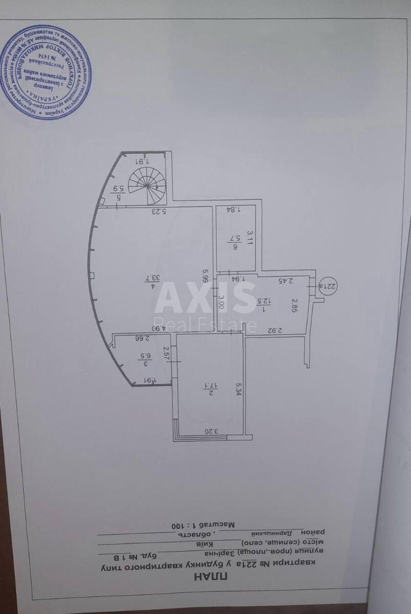 3к квартира ул. Заречная 15776711