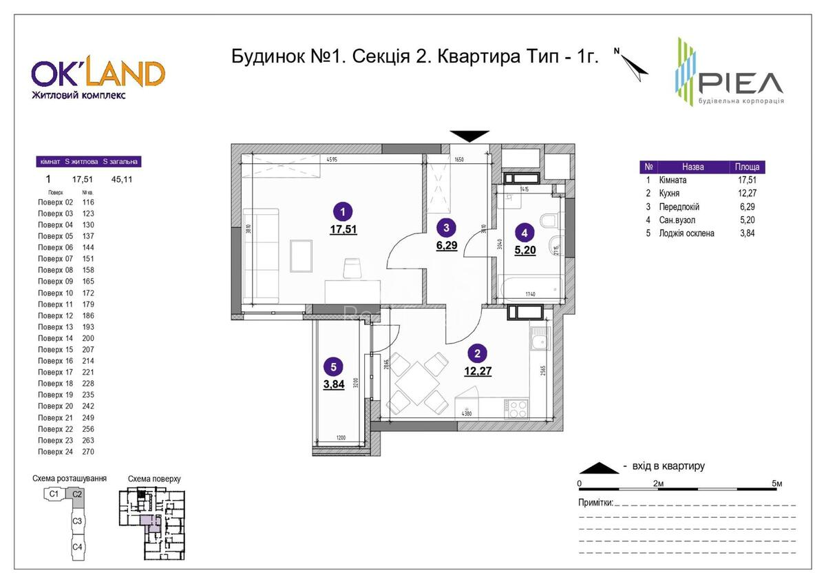 1k apartment pr-t Povitryanykh Syl 56625340