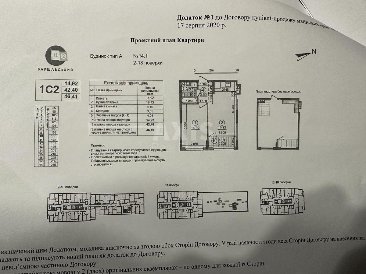 1k apartment vul. Rodyny Kristeriv 208