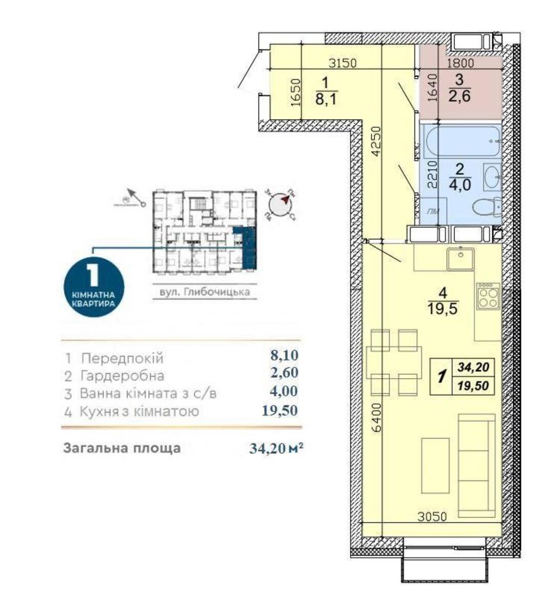 1k apartment vul. Glybochyc'ka 730