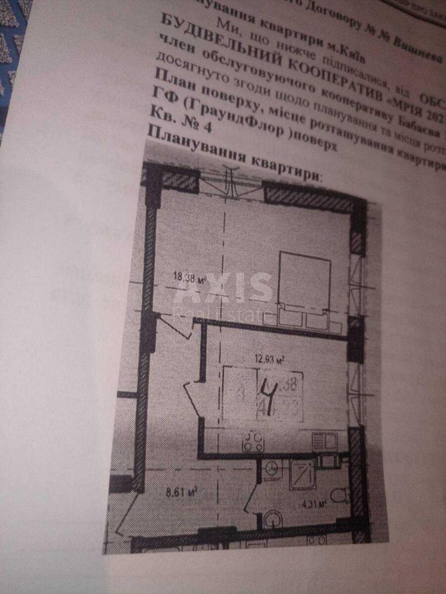 1k apartment vul. Vyshneva 10619801